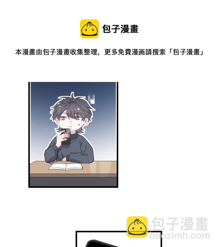 第46话 淡淡的醋味？(1/3)-第52话