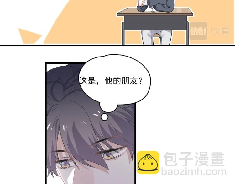 第46话 淡淡的醋味？(1/3)-第52话