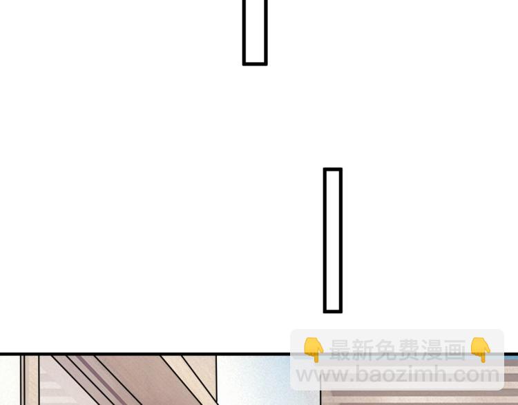 第46话 淡淡的醋味？(1/3)-第52话