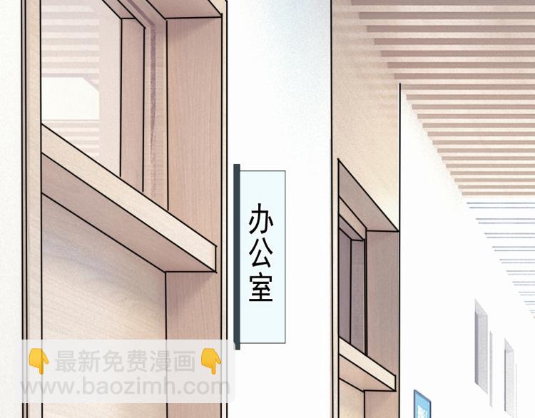 第46话 淡淡的醋味？(1/3)-第52话