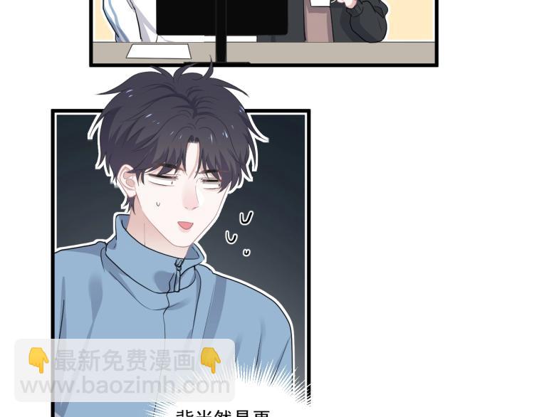 第46话 淡淡的醋味？(1/3)-第52话