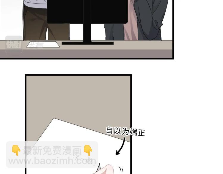 第46话 淡淡的醋味？(1/3)-第52话