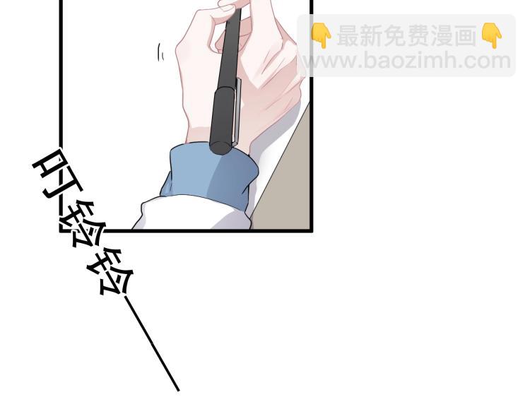 第46话 淡淡的醋味？(1/3)-第52话