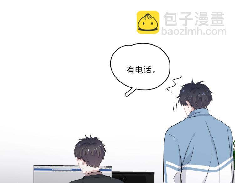 第46话 淡淡的醋味？(1/3)-第52话