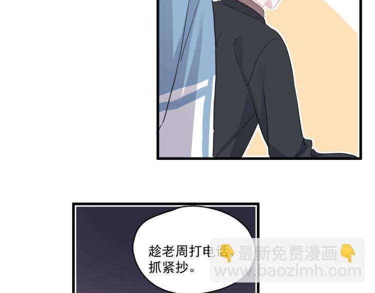 第46话 淡淡的醋味？(1/3)-第52话