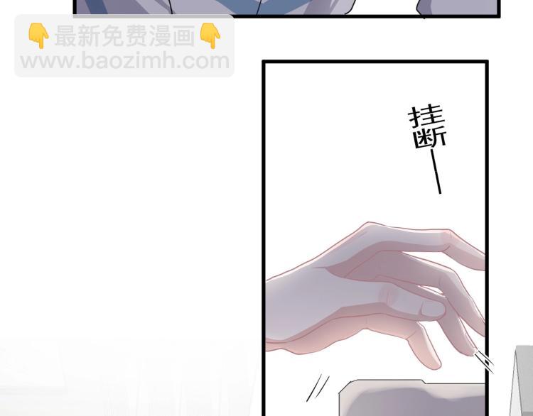 第46话 淡淡的醋味？(1/3)-第52话