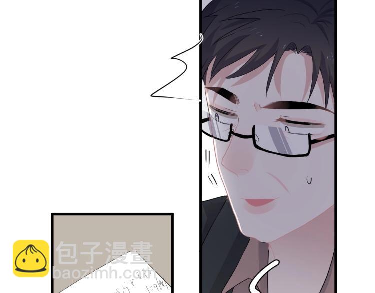 第46话 淡淡的醋味？(1/3)-第52话