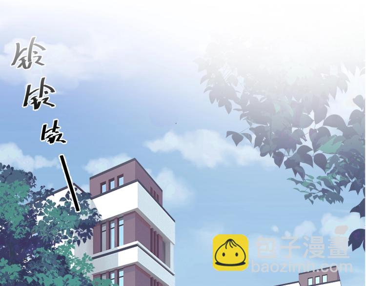 第46话 淡淡的醋味？(1/3)-第52话