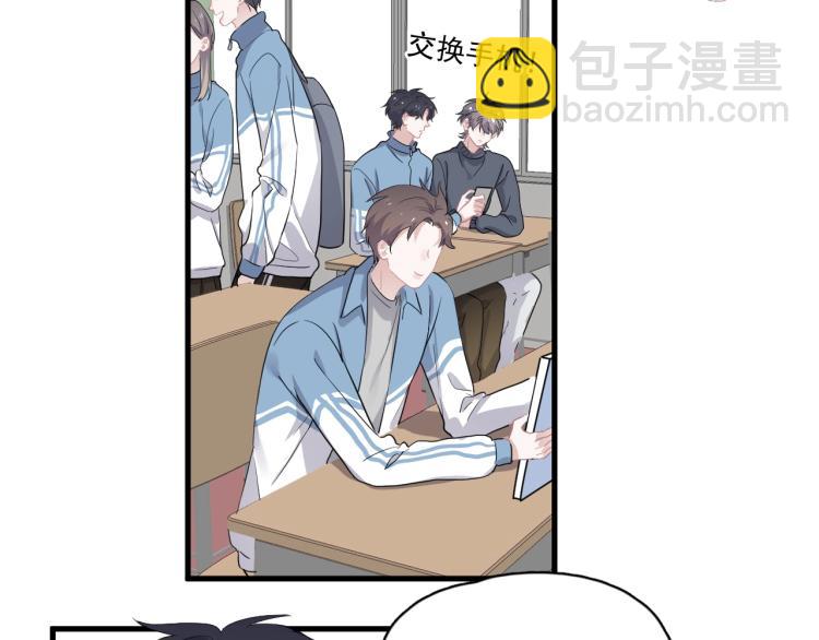 第46话 淡淡的醋味？(1/3)-第52话