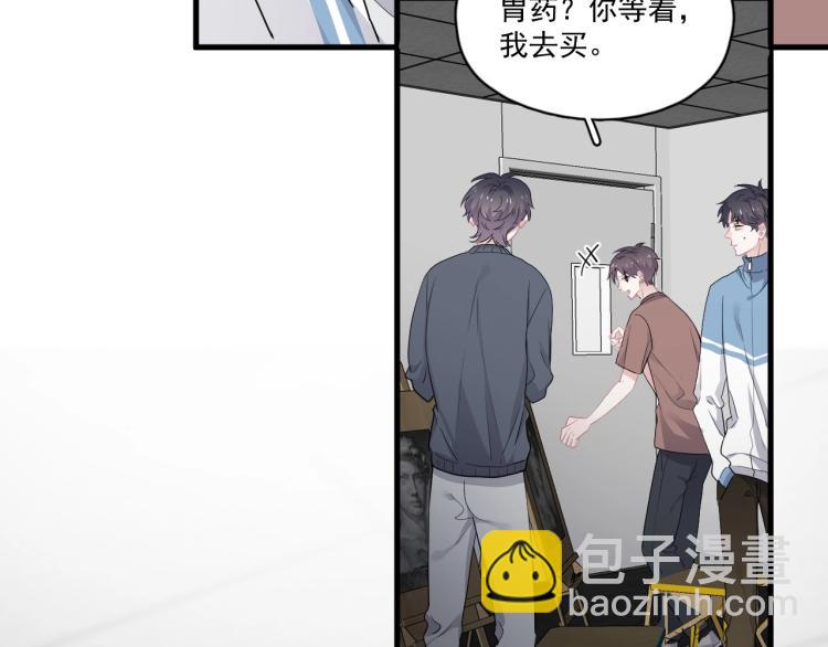 第48话 姿势有点怪(1/3)-第54话