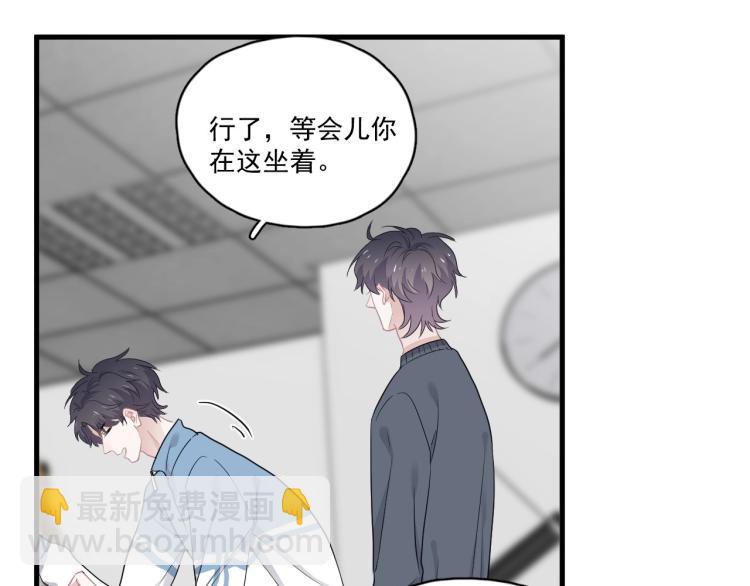 第48话 姿势有点怪(1/3)-第54话