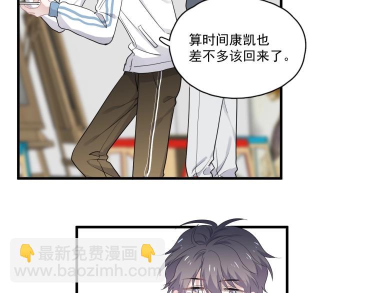 第48话 姿势有点怪(1/3)-第54话