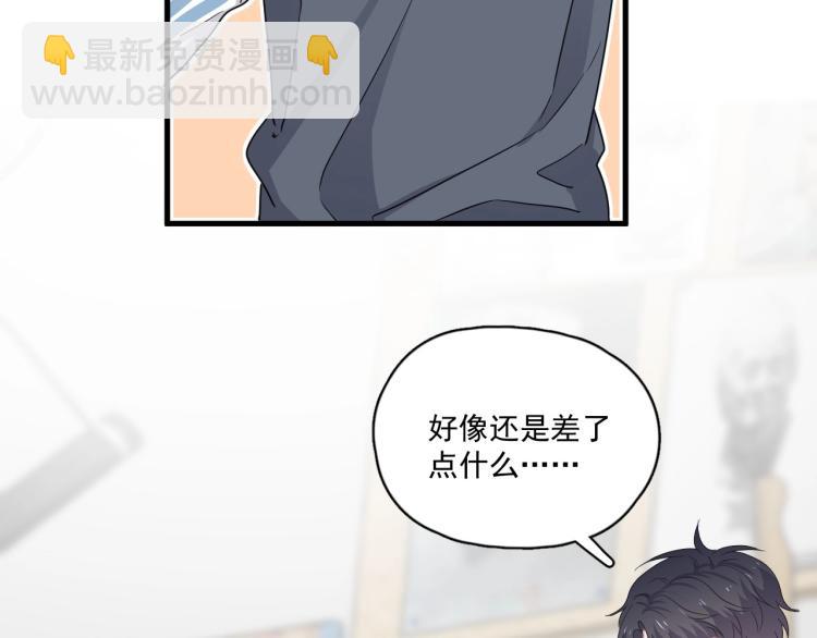 第48话 姿势有点怪(1/3)-第54话