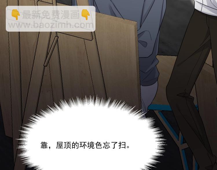 第48话 姿势有点怪(1/3)-第54话