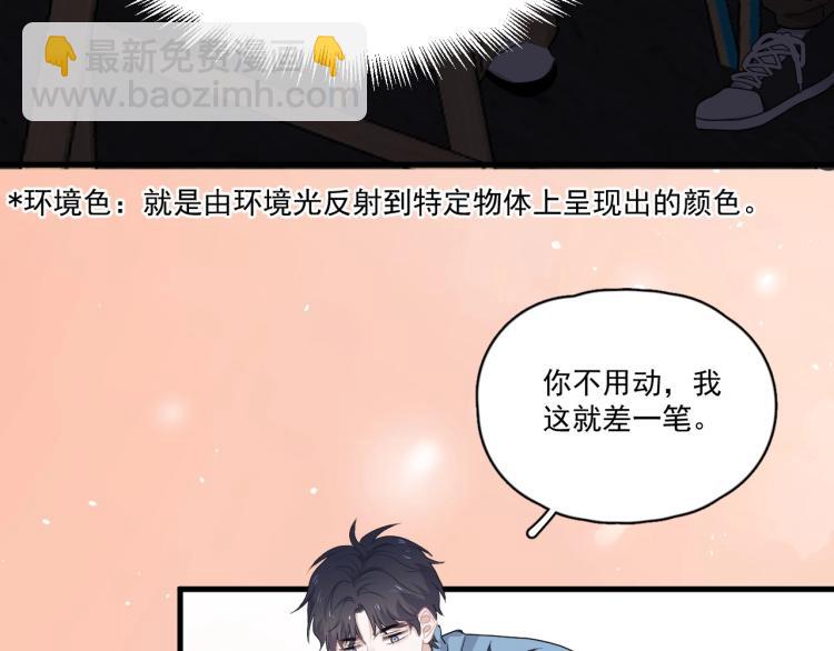 第48话 姿势有点怪(1/3)-第54话