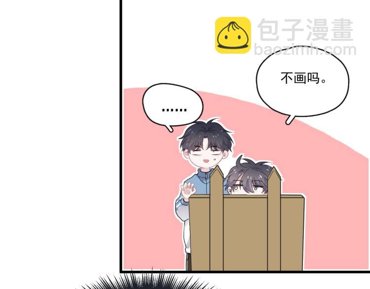 第48话 姿势有点怪(1/3)-第54话