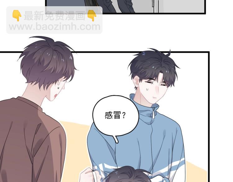 第48话 姿势有点怪(1/3)-第54话