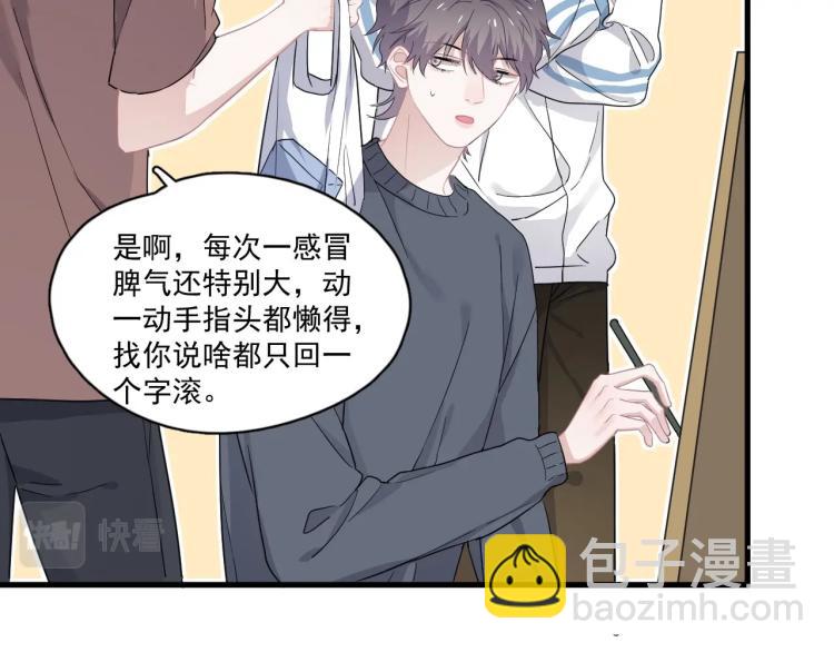 第48话 姿势有点怪(1/3)-第54话