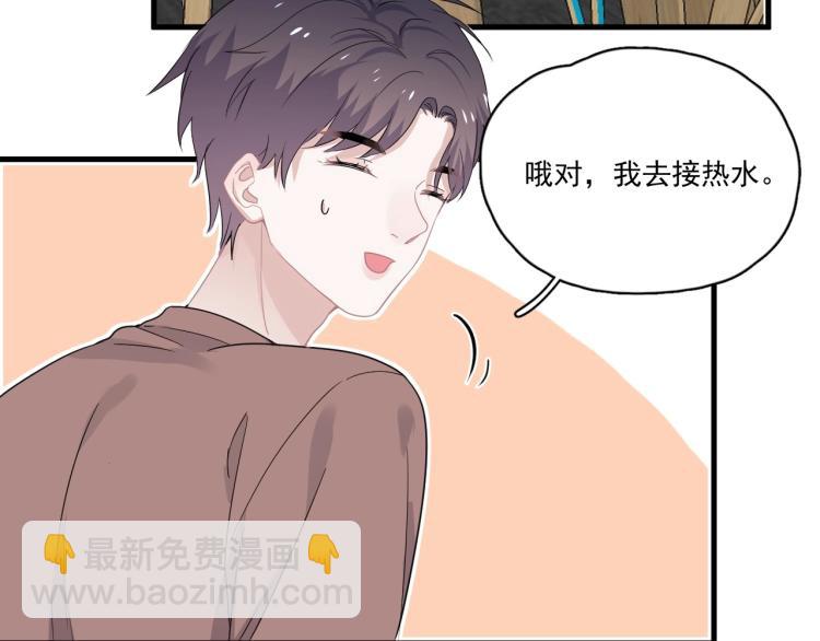 第48话 姿势有点怪(1/3)-第54话