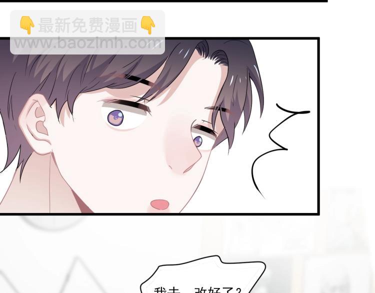 第48话 姿势有点怪(1/3)-第54话