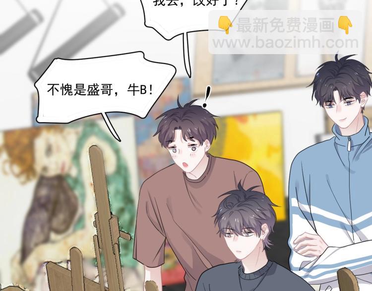 第48话 姿势有点怪(1/3)-第54话