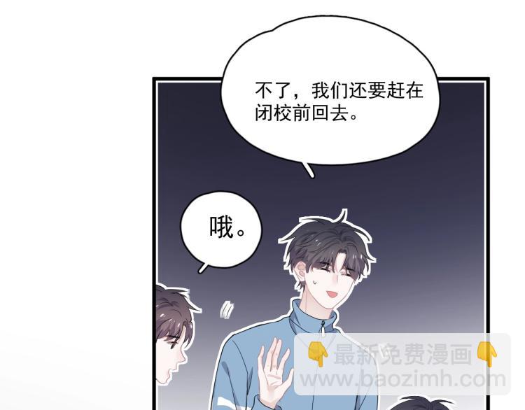 第48话 姿势有点怪(1/3)-第54话