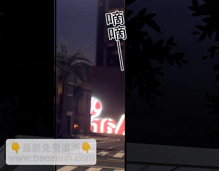 第48话 姿势有点怪(1/3)-第54话