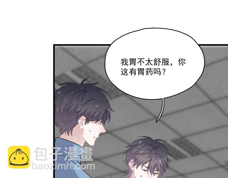 第48话 姿势有点怪(1/3)-第54话