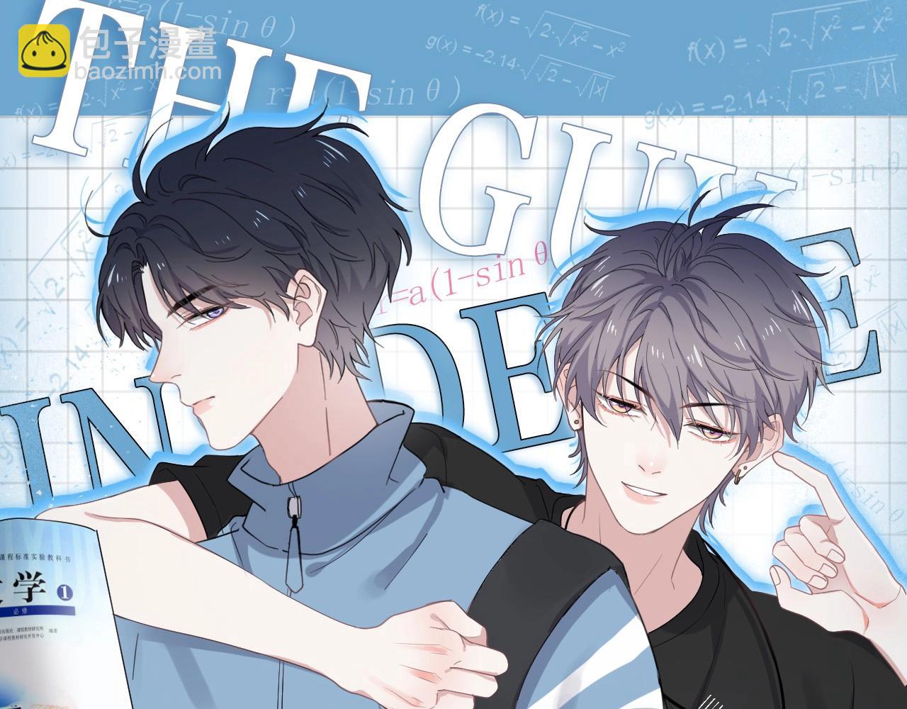 第50话 你谈过恋爱吗？(1/3)-第56话