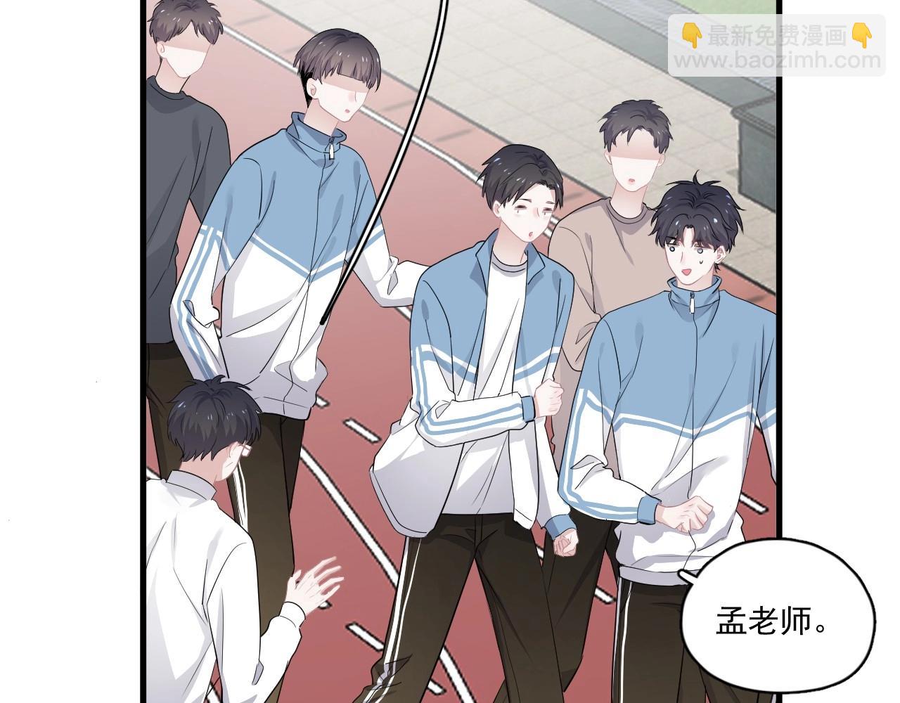 第50话 你谈过恋爱吗？(1/3)-第56话