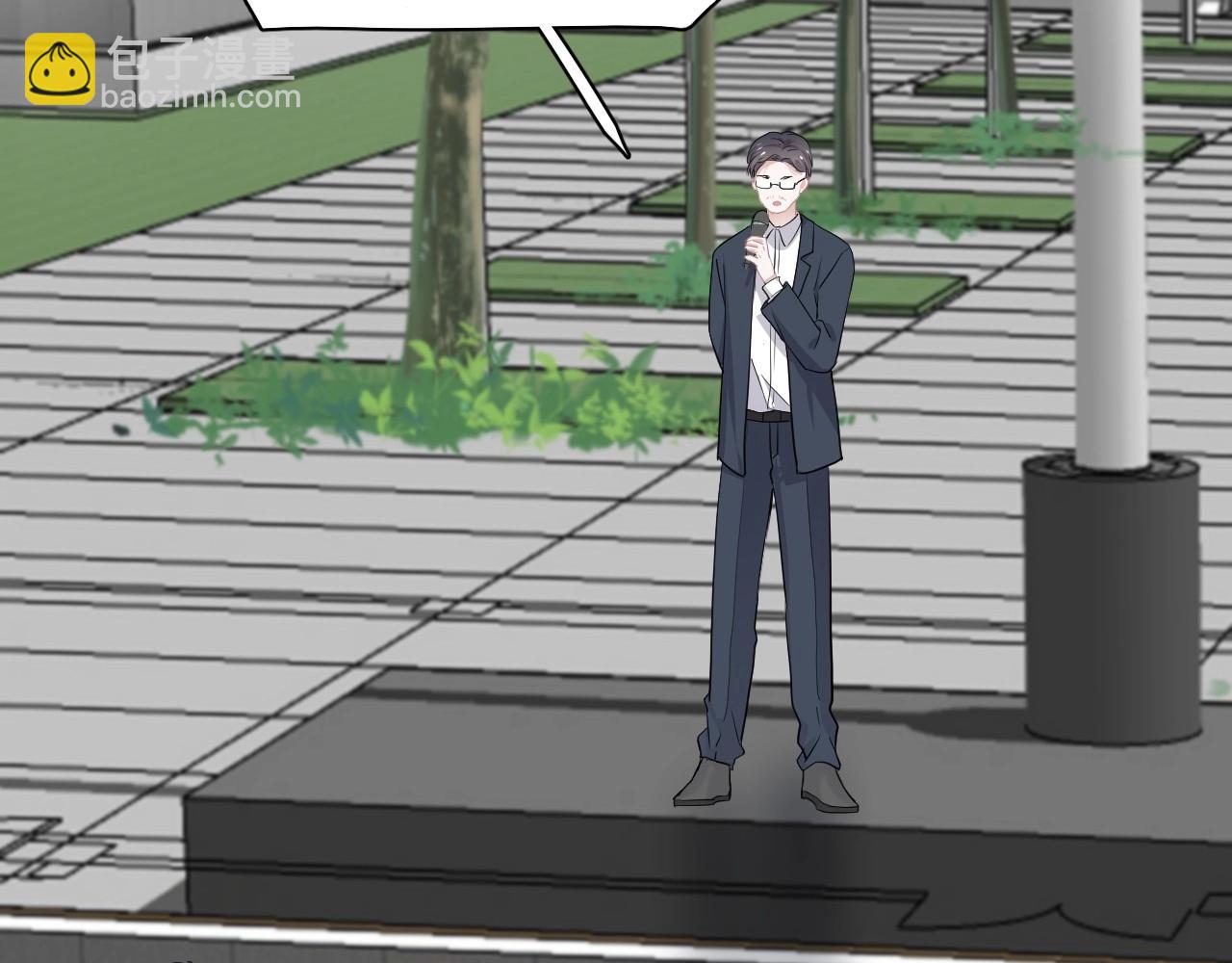 第50话 你谈过恋爱吗？(1/3)-第56话