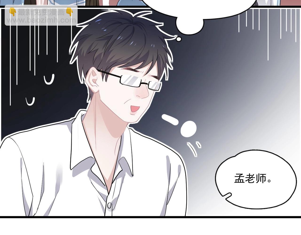 第50话 你谈过恋爱吗？(1/3)-第56话