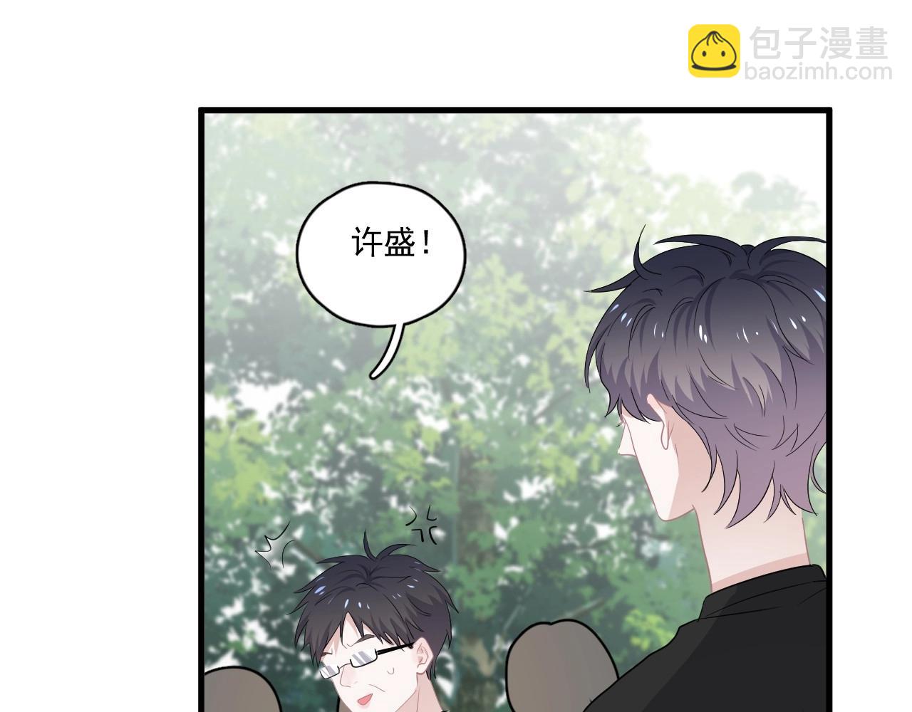 第50话 你谈过恋爱吗？(1/3)-第56话