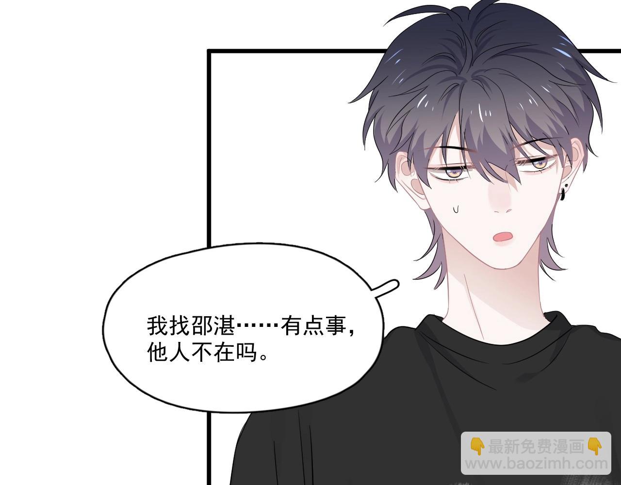 第50话 你谈过恋爱吗？(1/3)-第56话