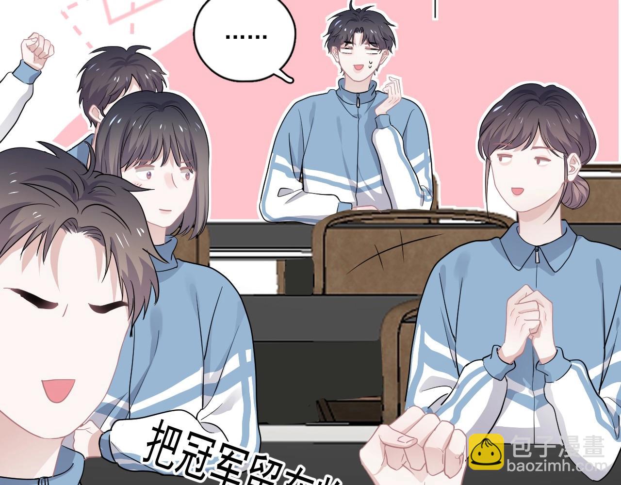 第50话 你谈过恋爱吗？(1/3)-第56话