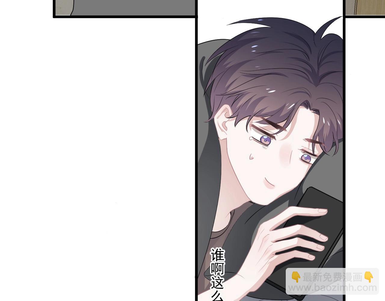 第50话 你谈过恋爱吗？(1/3)-第56话