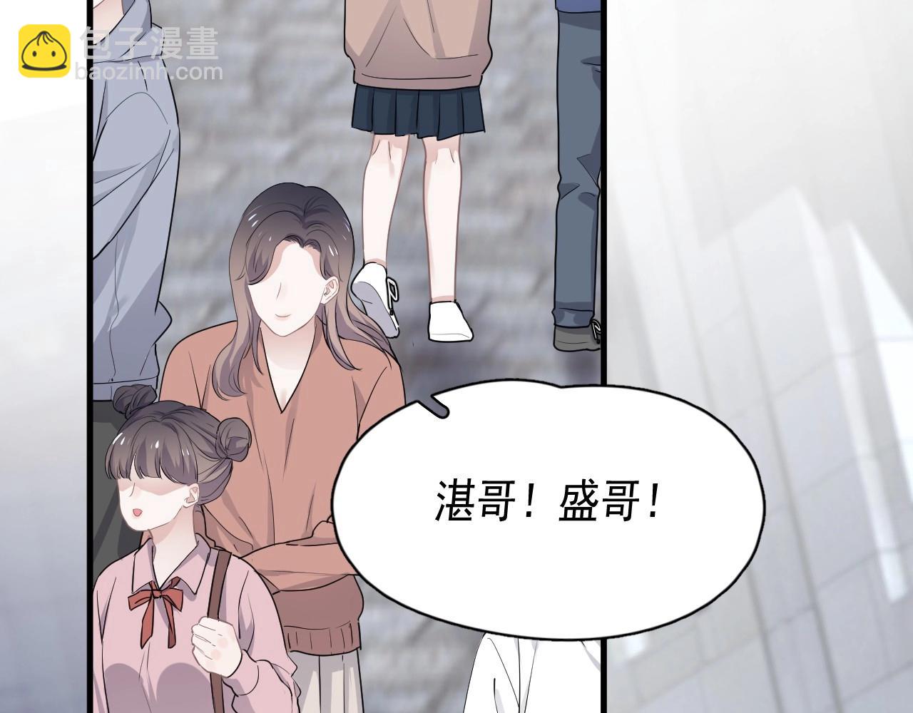 第52话 要抱吗？(1/3)-第58话