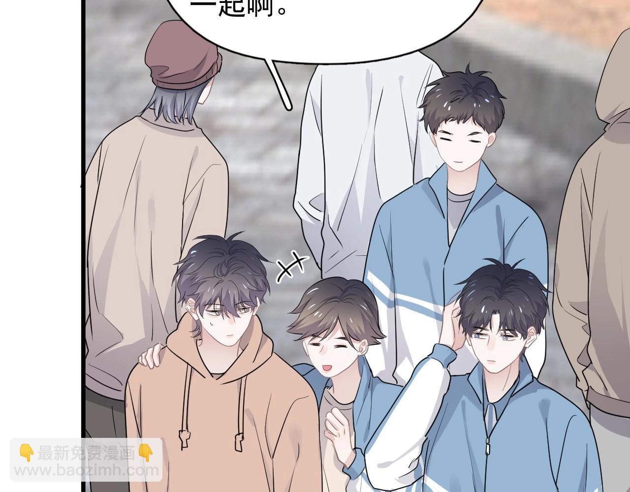 第52话 要抱吗？(1/3)-第58话