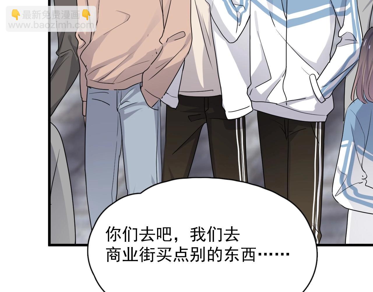 第52话 要抱吗？(1/3)-第58话