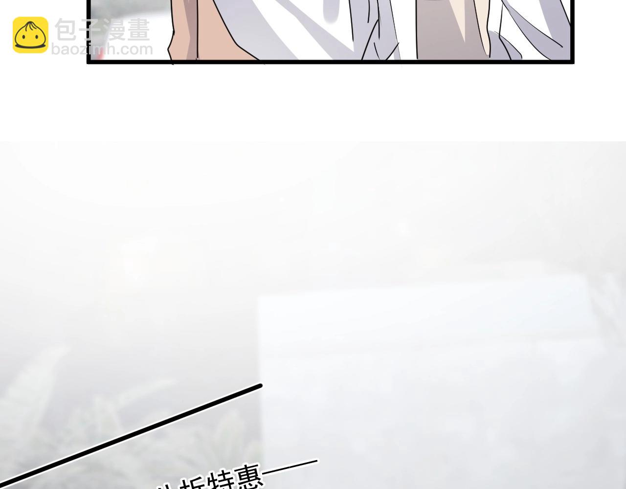 第52话 要抱吗？(1/3)-第58话