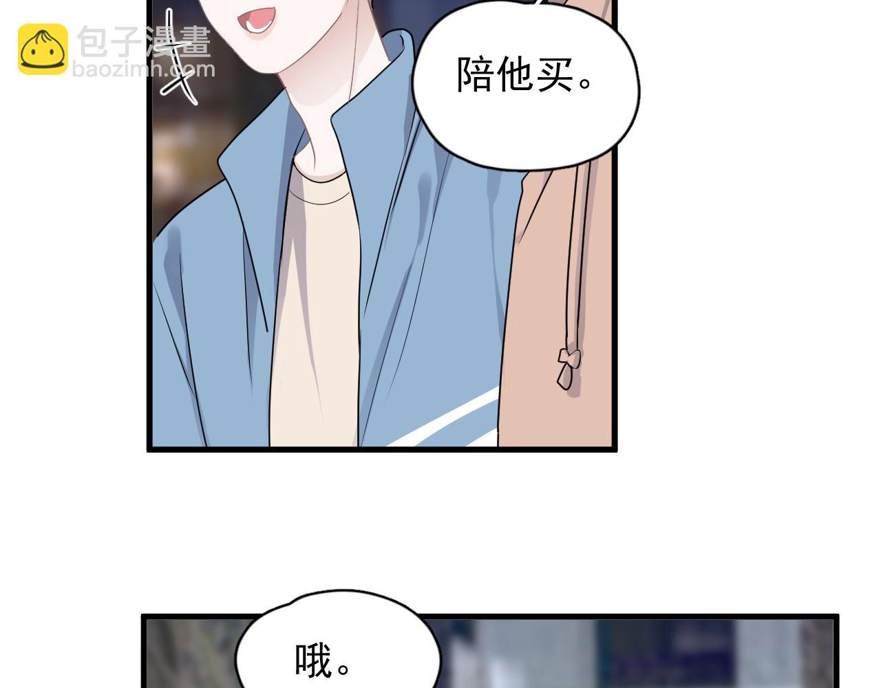 第52话 要抱吗？(1/3)-第58话