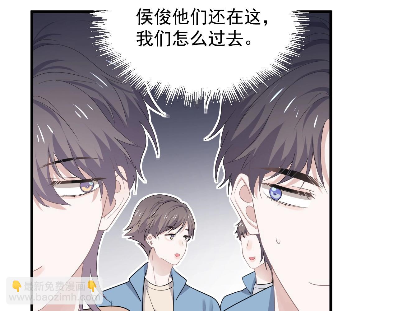 第52话 要抱吗？(1/3)-第58话