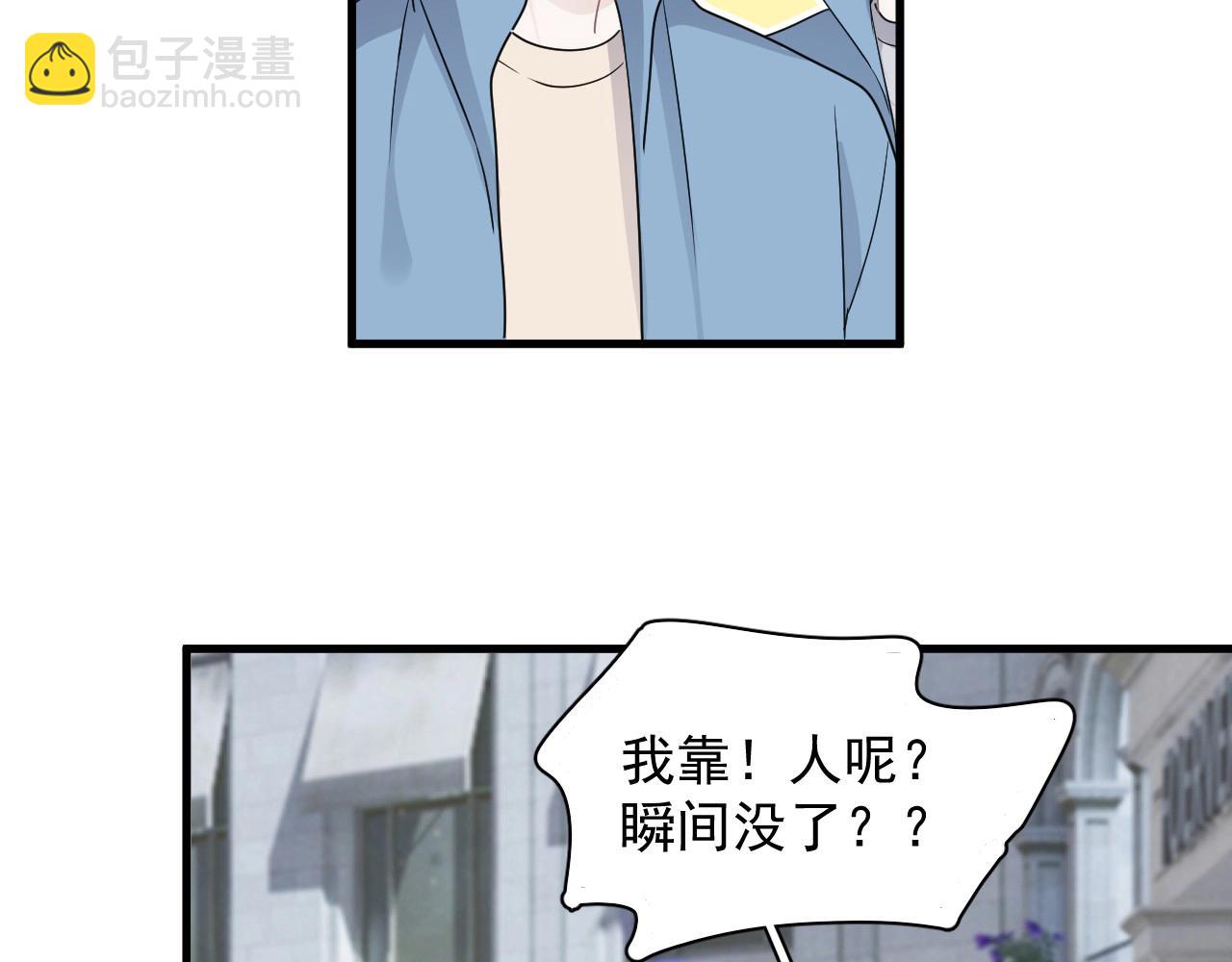 第52话 要抱吗？(1/3)-第58话