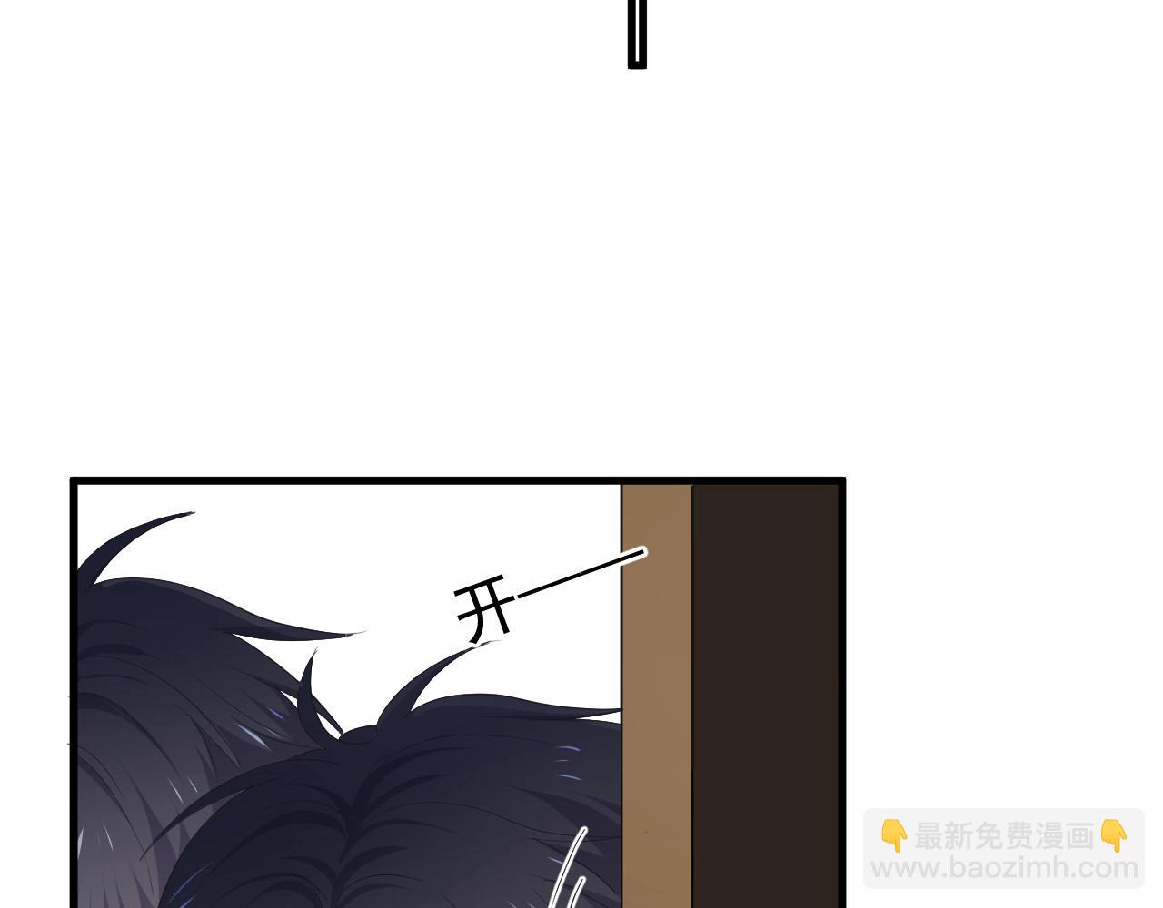 第52话 要抱吗？(1/3)-第58话