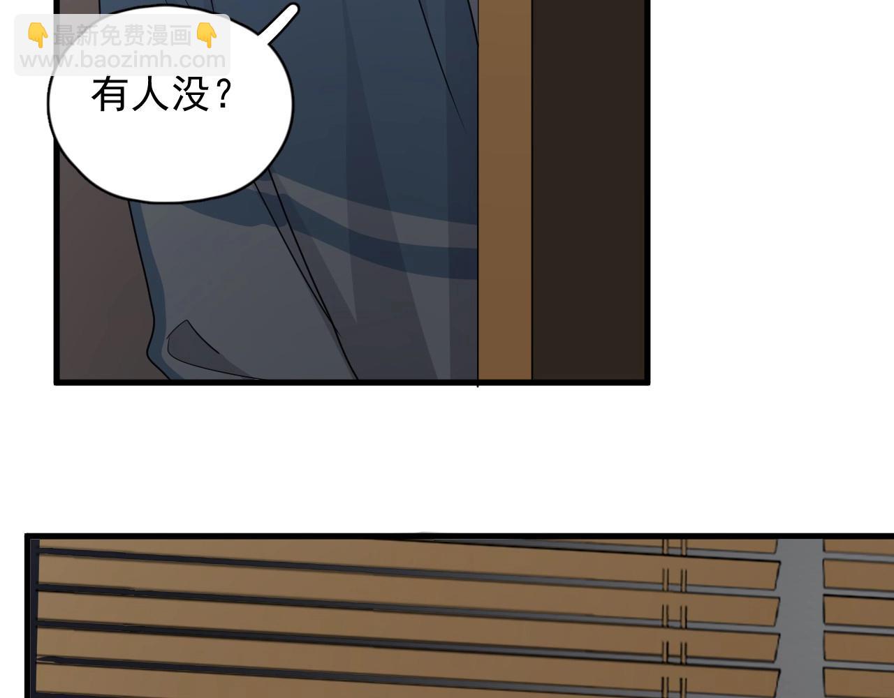 第52话 要抱吗？(1/3)-第58话