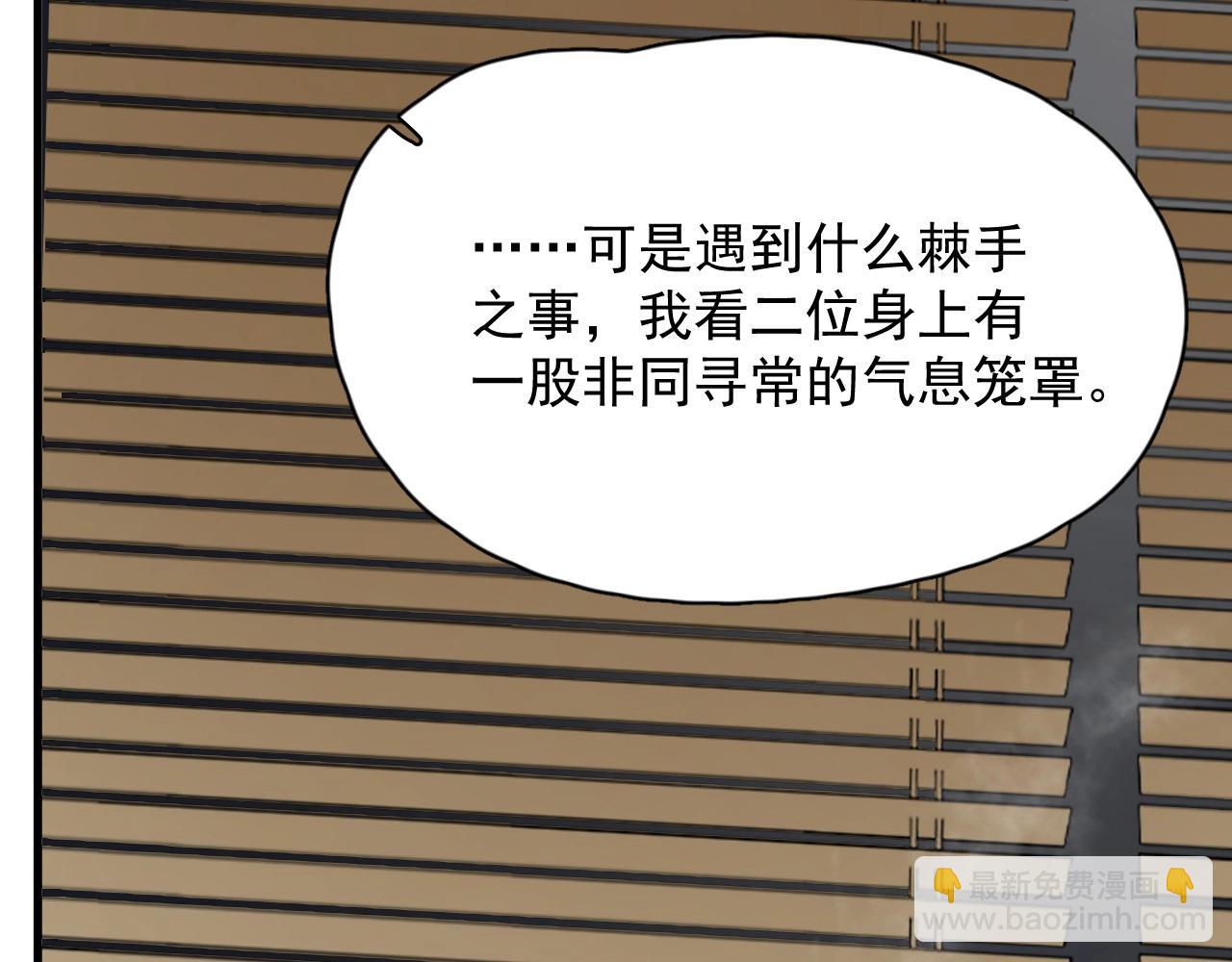 第52话 要抱吗？(1/3)-第58话