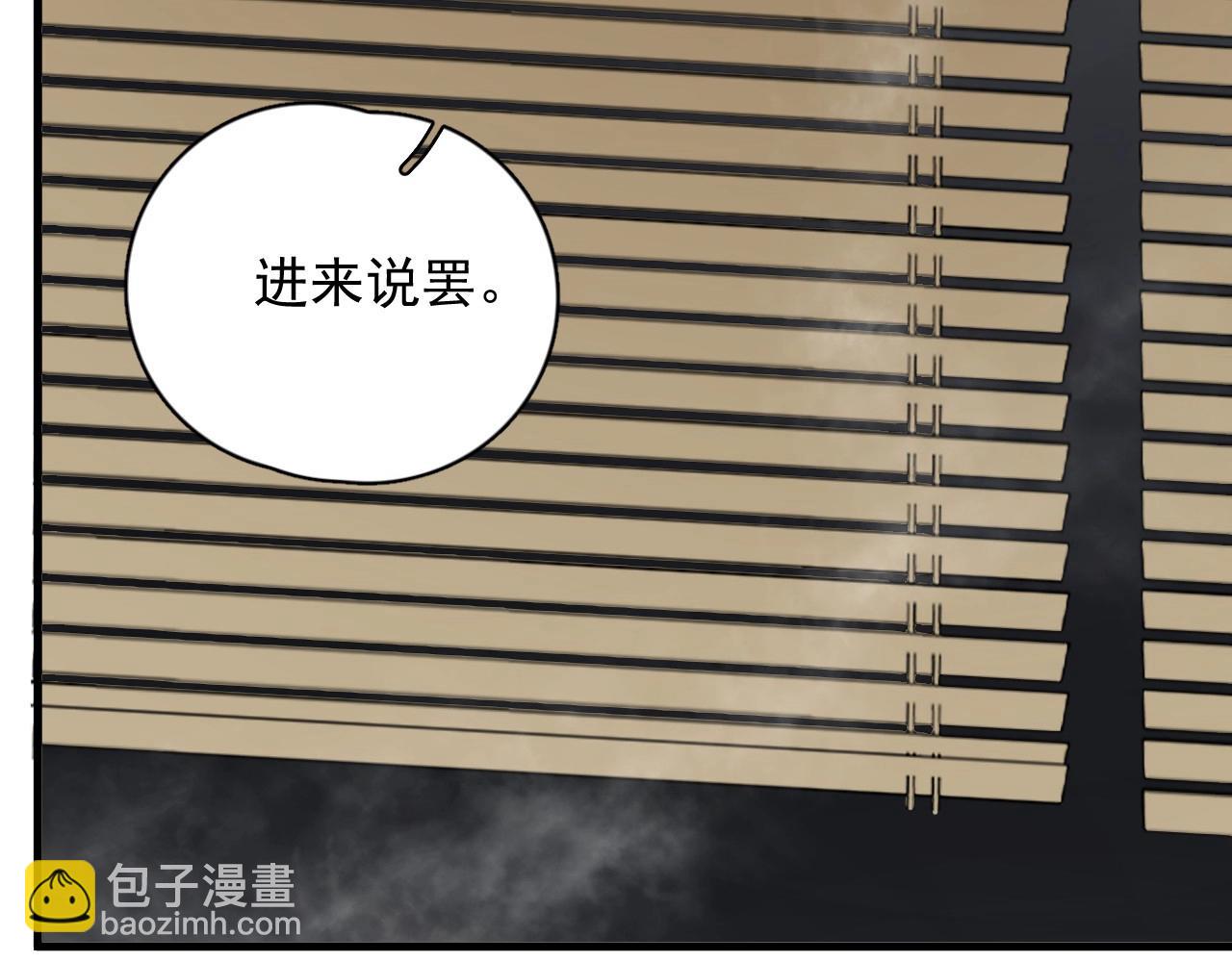 第52话 要抱吗？(1/3)-第58话