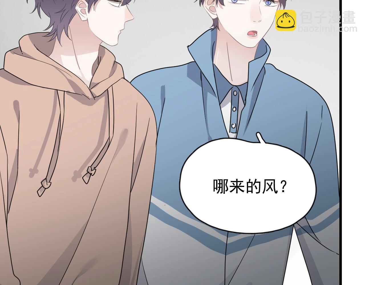 第52话 要抱吗？(1/3)-第58话