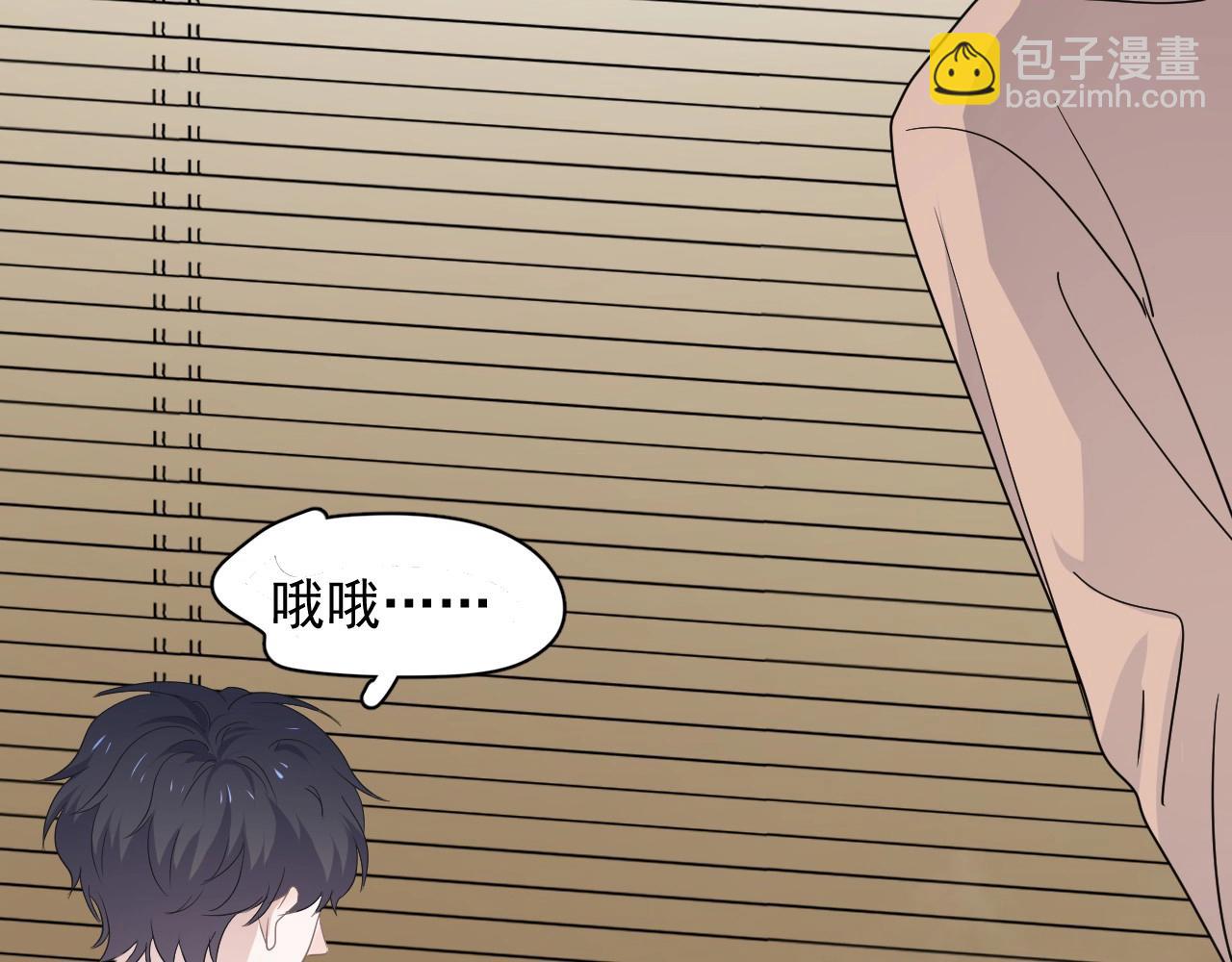 第52话 要抱吗？(1/3)-第58话