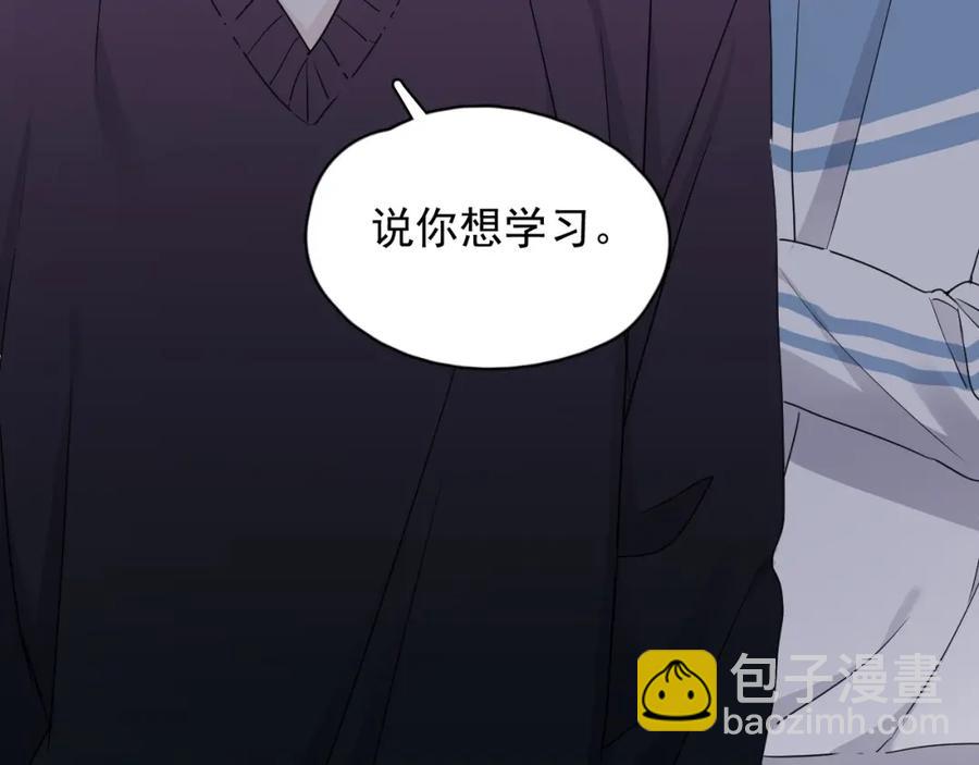 第56话 撒娇有用(1/2)-第62话